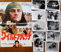 ワイルド・アパッチ（映画プレスシート＋スチール写真10枚）