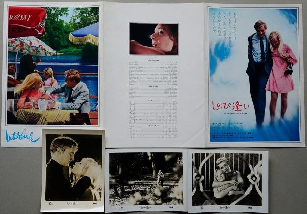 バード Cinema square Magazine No,67（映画パンフレット