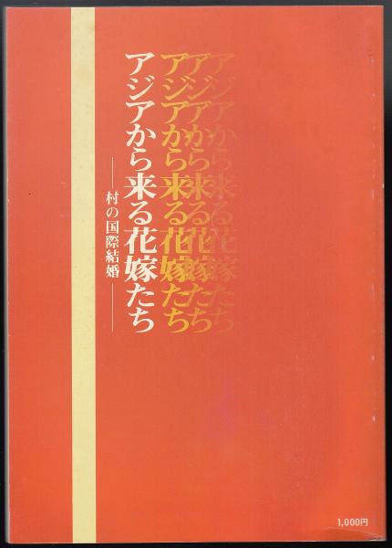 昭和11年9月陸軍特別大演習 地方行幸記念絵葉書4枚袋付き