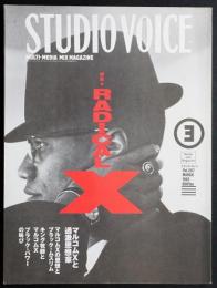 STUDIO VOICE 1993年3月号　特集=RADICAL X