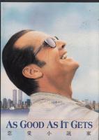 恋愛小説家（映画パンフレット）