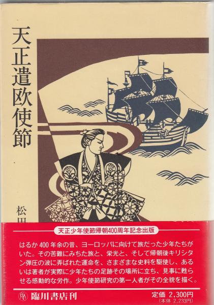 Yahoo!オークション - A-6 古代史発掘 全10巻セット 講談社 1974