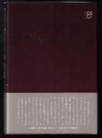アン・ブリンの生涯