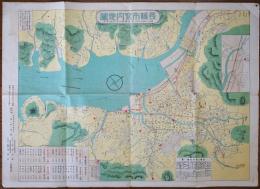 長崎市案内地図