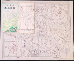 九重山登山地図　登山案内附