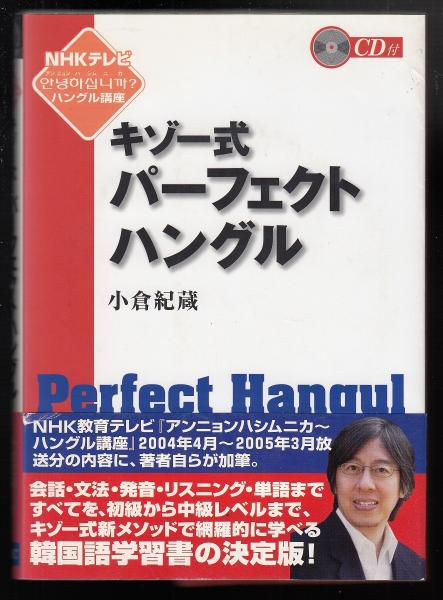 梅原龍三郎近作画集 普及版 (梅原龍三郎) / 古本、中古本、古