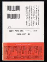続ドイツの傑作兵器駄作兵器 : 究極の武器徹底研究