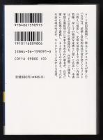 アウグスチヌス「告白」講義