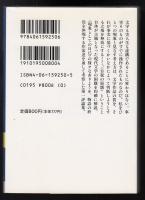 私という現象
