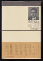 状況倫理の可能性