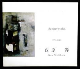 西原幹　Recent works 1993-2005