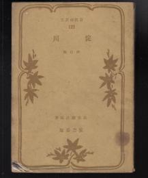 淀川