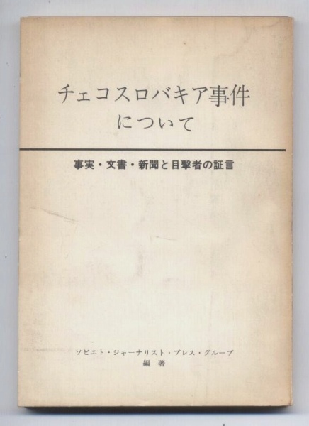 H6-T6/8 創刊60年記念 岩波文庫 リクエスト復刊 〈第2回〉 38冊