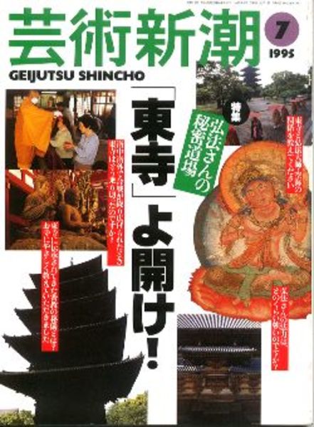 帝国陸軍兵器考(木俣滋郎 著) / あしび文庫 / 古本、中古本、古