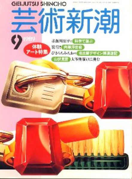 Amazon.co.jp: 映画パンフレット 「東京日和」監督 竹中直人