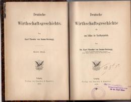 Deutsche Wirthschaftsgeschichte bis zum Schluss der Karolingerperiode 4冊揃