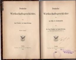 Deutsche Wirthschaftsgeschichte bis zum Schluss der Karolingerperiode 4冊揃