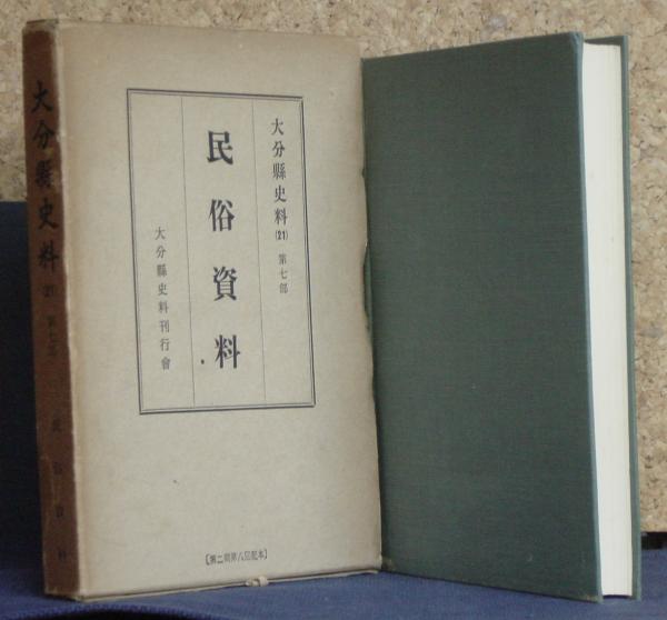 山本泰次郎聖書講義双書 全17冊セット本 - 文学/小説