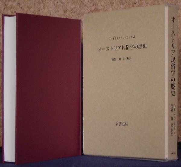 文学・小説【6R0578】山本泰次郎聖書講義双書 全17冊セット - 文学・小説