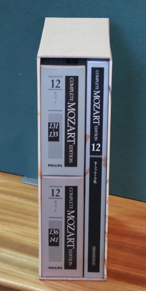 モーツァルト全集12 オペラ2