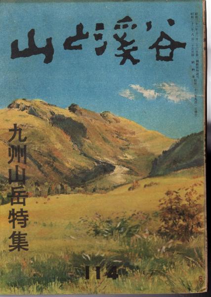 知った気でいるあなたのためのポストモダン再入門(高田明典 著