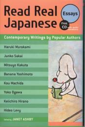 日本語で読もう エッセイ編 　Read Real Japanese Essays