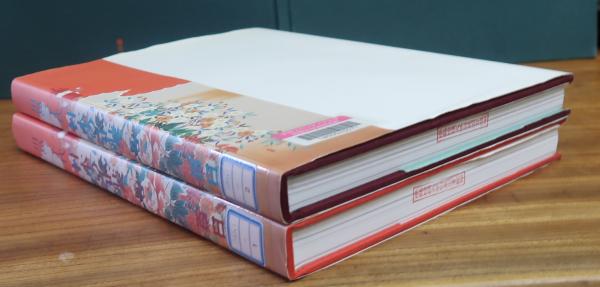 日本の正装 全2冊揃(川島三千代) / 古本、中古本、古書籍の通販は