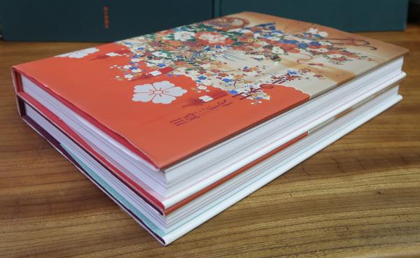 和服着付】川島三千代 著「日本の正装 全2冊揃」百日草（川島