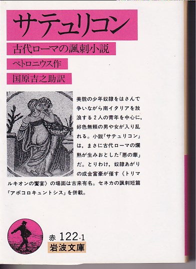 日蓮聖人伝記全集 13・14巻 法華霊場記 全6巻 / 原田書店 / 古本 日蓮聖人伝記全集 13・14巻 法華霊場記 全6巻 / 原田書店 / 古本