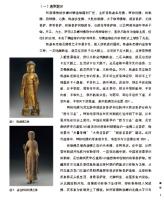 河南博物院蔵銅造像