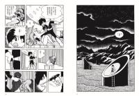 火鳥（全11冊）