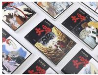 火鳥（全11冊）