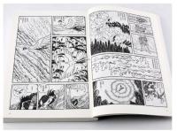 火鳥（全11冊）