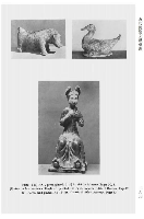 近代陶瓷文獻匯編　全25冊（民國文獻資料叢編）