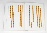 安徽大学蔵戦国竹簡(3)