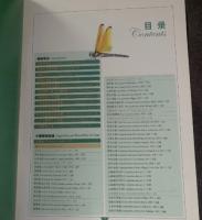 中国蜻蜓大図鑑 上下冊（好奇心書系·図鑑系列）