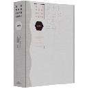 脉経.太初脉辨.脉法正宗-新刊海外蔵中医古籍伝世珍本.基礎巻