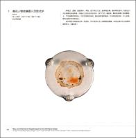 景德鎮御窯遺址出土与故宫博物院蔵伝世瓷器对比　明代弘治正德御窯瓷器（上・下）