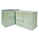 楼宇烈文集（全8巻9冊）