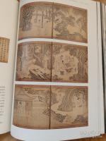 文明的印跡：中國古代版畫特展