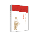 我是中国人民的児子　鄧小平文物故事