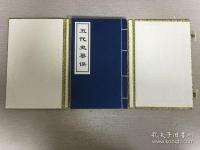 五代史纂誤：中国公共図書館古籍文献珍本匯刊.史部