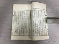 五代史纂誤：中国公共図書館古籍文献珍本匯刊.史部