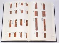 長沙坡子街秦代簡牘