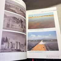 福建省志  塩業志