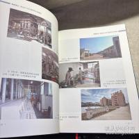 福建省志  塩業志