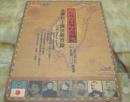 一八九五日軍侵台図紀－台湾民主国抗敵実録