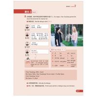 新HSK教程1　New HSK Course 1 (Offical Textbook for HSK 3.0)