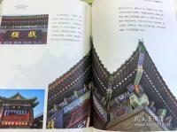 中國古戲臺（全10冊）