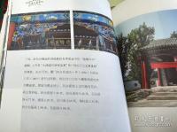 中國古戲臺（全10冊）